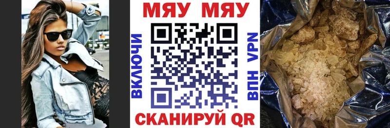 Купить Кокаин  A PVP  Меф мяу мяу  Апшеронск