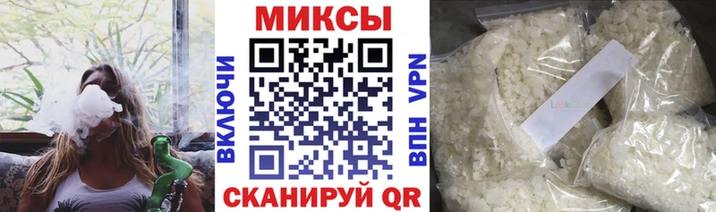 Купить  Апшеронск  БУТИРАТ жидкий экстази 