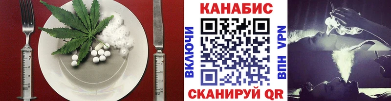 Cannafood конопля Апшеронск