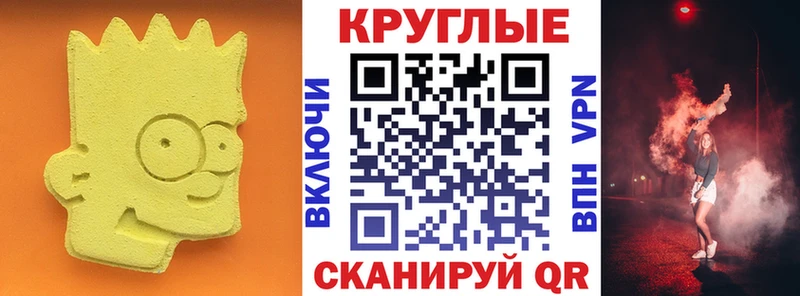 Ecstasy 250 мг  Купить  Апшеронск 