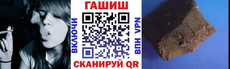 Гашиш Cannabis  Купить  Апшеронск 