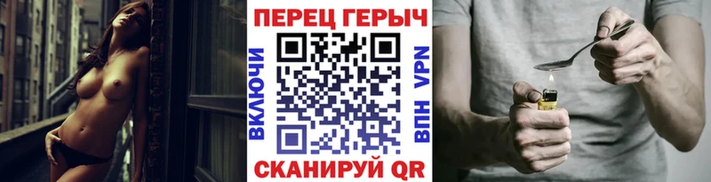 Героин VHQ Купить Апшеронск