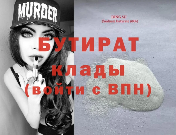 MESCALINE Дмитров