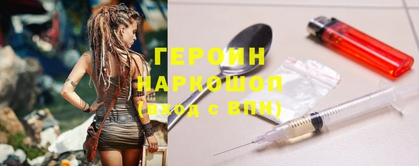 MESCALINE Дмитров