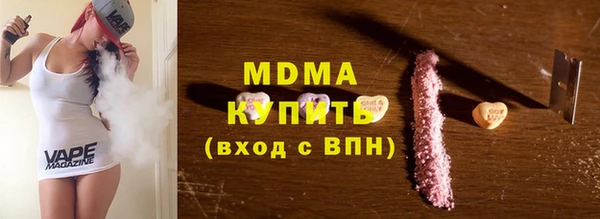 гашиш Дмитриев