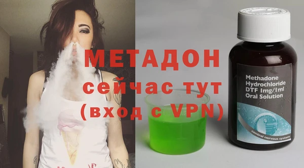 не бодяженный Дмитровск