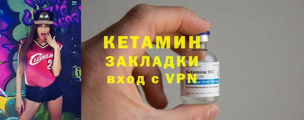 не бодяженный Дмитровск