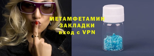 MESCALINE Дмитров