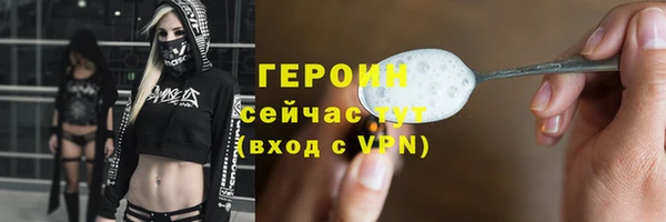 MESCALINE Дмитров