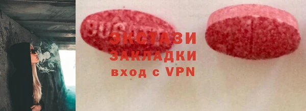 не бодяженный Дмитровск