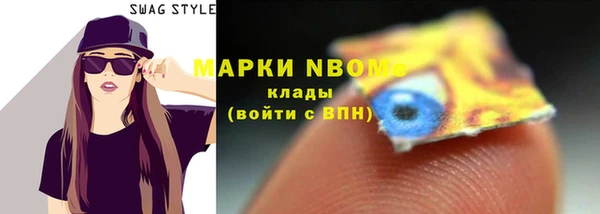 MESCALINE Дмитров