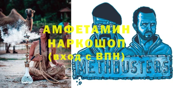 MESCALINE Дмитров