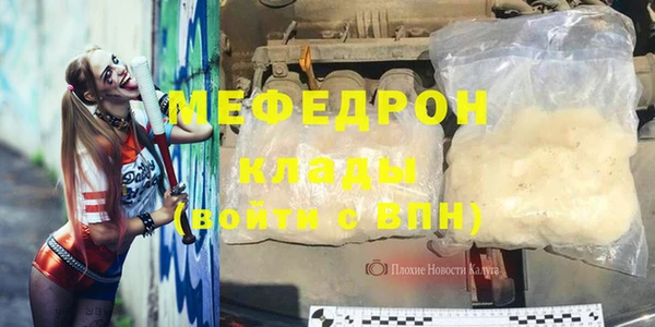 MESCALINE Дмитров