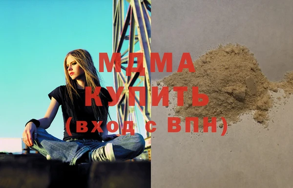 MESCALINE Дмитров