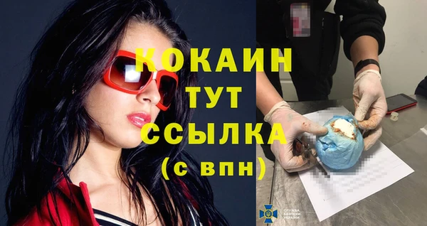 MESCALINE Дмитров