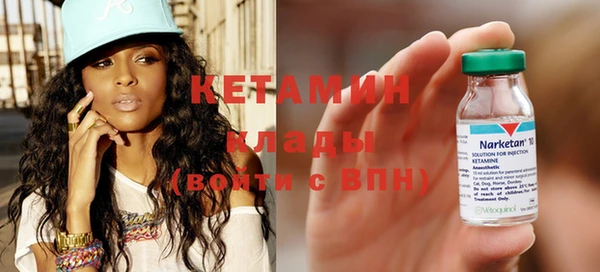 MESCALINE Дмитров