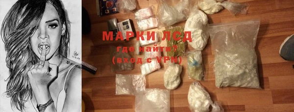 MESCALINE Дмитров