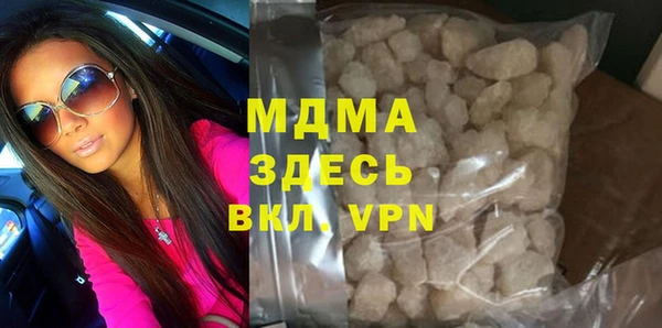 гашиш Дмитриев