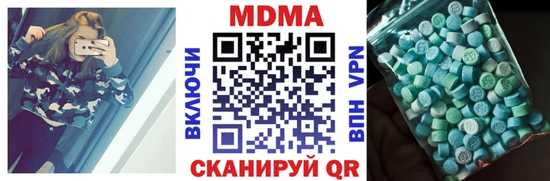 Купить закладки  Апшеронск  МДМА Molly 