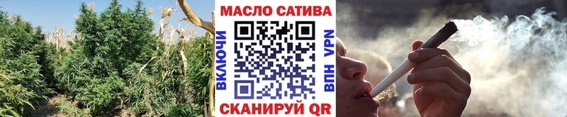 Дистиллят ТГК гашишное масло  Купить где  Апшеронск 